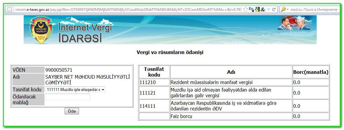 Гов татар. E-Taxes.gov.az. New e Taxes gov az. Kodu. +DSMF kodlari.